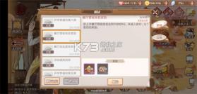 食之契约 v1.58.1 日服 截图