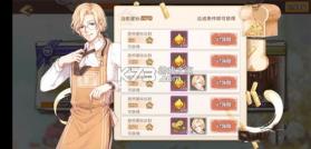 食之契约 v1.58.1 日服 截图