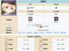 食之契约 v3.63.1 官服 截图