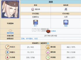 食之契约 v3.63.1 官服 截图