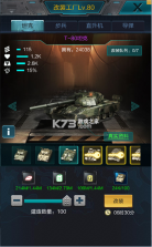 我的使命 v9.6.1 oppo客户端 截图