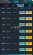 我的使命 v9.6.4 腾讯版 截图