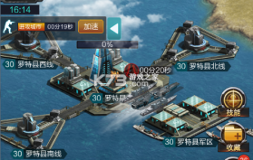 我的使命 v9.6.4 腾讯版 截图