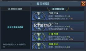 舰指太平洋 v1.0.109 腾讯版 截图