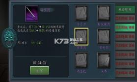 三国志2017 v6.3.0 vivo版下载 截图