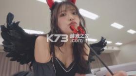 爱从此开始 v2025.12.9 游戏 截图