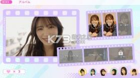 爱从此开始 v2025.12.9 游戏 截图