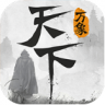天下万象 v1.0.25121418 手游官方版