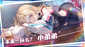 深鸢 v1.0.13 手游 截图