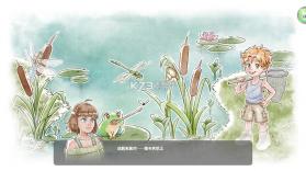 卡玛鲁青蛙庇护所 v1.0.0 手机版 截图