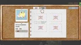 卡玛鲁青蛙庇护所 v1.0.0 手机版 截图