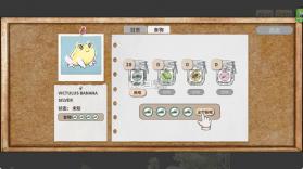 卡玛鲁青蛙庇护所 v1.0.0 手机版 截图