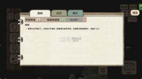 卡玛鲁青蛙庇护所 v1.0.0 手机版 截图