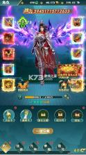 神魔仙尊 v1.1.128 0.05折送真充卡版 截图