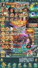 神魔仙尊 v1.1.128 0.05折送真充卡版 截图