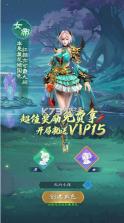 神魔仙尊 v1.1.128 0.05折送真充卡版 截图