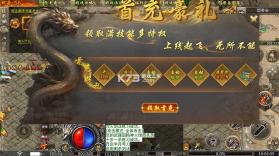 无尽寒冬 v1.0.2 龙坠三派传说版 截图