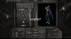 无尽寒冬 v1.0.2 龙坠三派传说版 截图