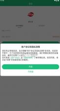 瀚大运 v4.1.9.5 app下载 截图