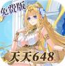 双生幻想 v6.6.224 1折免费版
