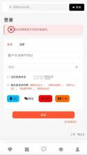 柚子资源库 v1.2.0 app下载 截图