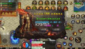 致命狙击 v1.0.2 攻速传奇日送188版 截图