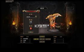 屠龙圣域 v1.0.2 辰龙福利无限刷版 截图