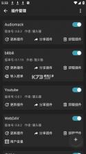 MusicFree v0.6.3 官方免费版下载 截图