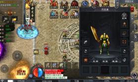 王者之战 v1.0.2 追梦散人专属版 截图