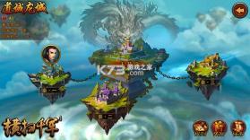 蛇蛇争霸 v8.9.4 小米版下载 截图