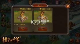 蛇蛇争霸 v8.9.4 小米版下载 截图