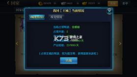 北凉悍刀行 v1.10.1.574 华为版下载 截图