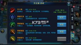 北凉悍刀行 v1.10.1.574 华为版下载 截图