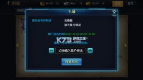 北凉悍刀行 v1.10.1.574 华为版下载 截图