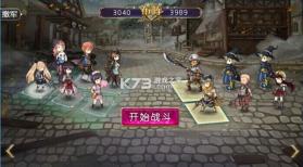 姬魔恋战纪 v2.5.0.0 腾讯版 截图