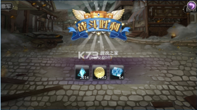 姬魔恋战纪 v2.5.0.0 腾讯版 截图