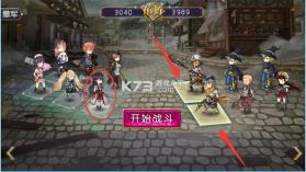 姬魔恋战纪 v2.4.0.0 华为版 截图