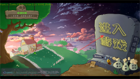 植物大战僵尸转基因版 v2.2.5 手游下载 截图