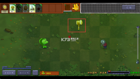 植物大战僵尸转基因版 v2.2.5 手游下载 截图
