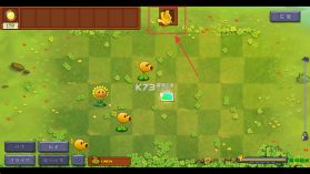 植物大战僵尸转基因版 v2.2.5 手游下载 截图