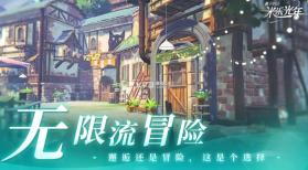 量子跃迁米乐光年 v1.0.0.1 游戏 截图