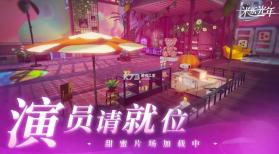 量子跃迁米乐光年 v1.0.0.1 游戏 截图