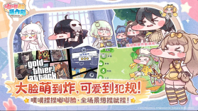 嘟嘟脸恶作剧 v1.0.4 手游官方版 截图