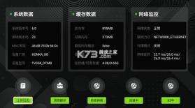 企迈智慧屏 v3.0.69.3 app下载安装 截图