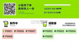 企迈智慧屏 v3.0.69.3 app下载安装 截图