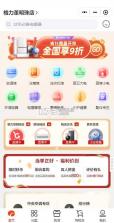 格力董明珠店 v3.24.4 app官方版下载 截图