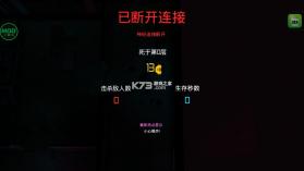 霓虹铬 v1.1.3.009 游戏 截图