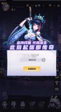 超维计划 v1.0.0 0.1折GM免费版 截图