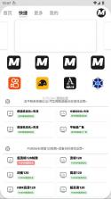 画质MxPro v5.8 免费版无任务 截图
