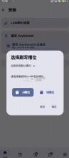 sukisuultra v4.1.0 官方下载 截图